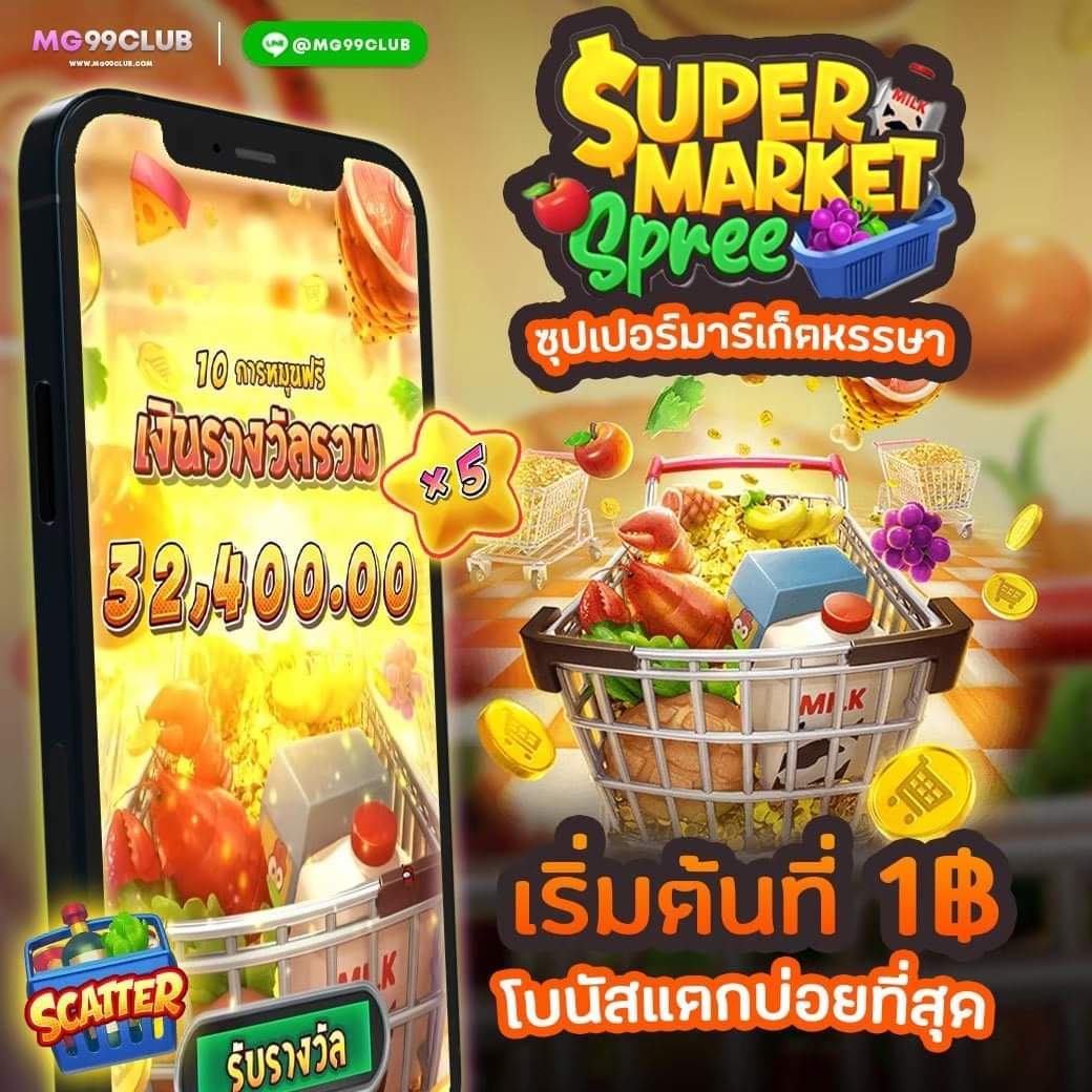 เว็บ พนันต่างประเทศ ถูกกฎหมาย ช่องทางทำเงินมั่นคงที่สุด