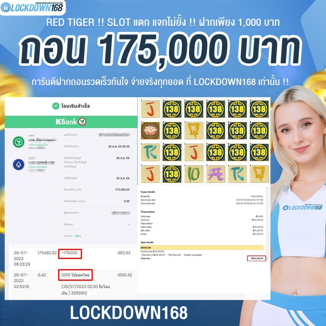 เว็บ ล็อตโต้ คาสิโน ออนไลน์ มาตรฐานระดับโลก เล่นง่าย ระบบเร็ว