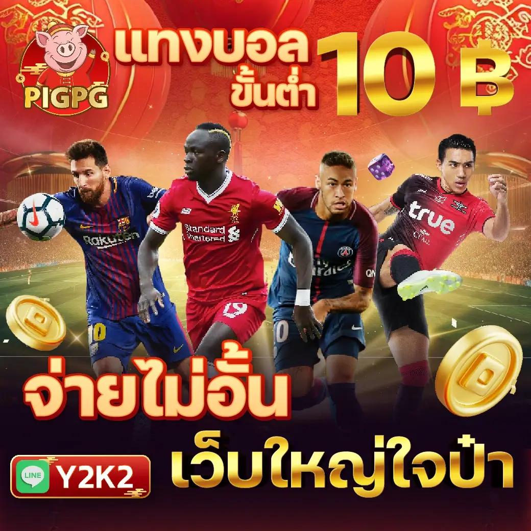 เว็บ สล็อต 555 คาสิโนออนไลน์อันดับหนึ่ง มาตรฐานระดับสากลในไทย