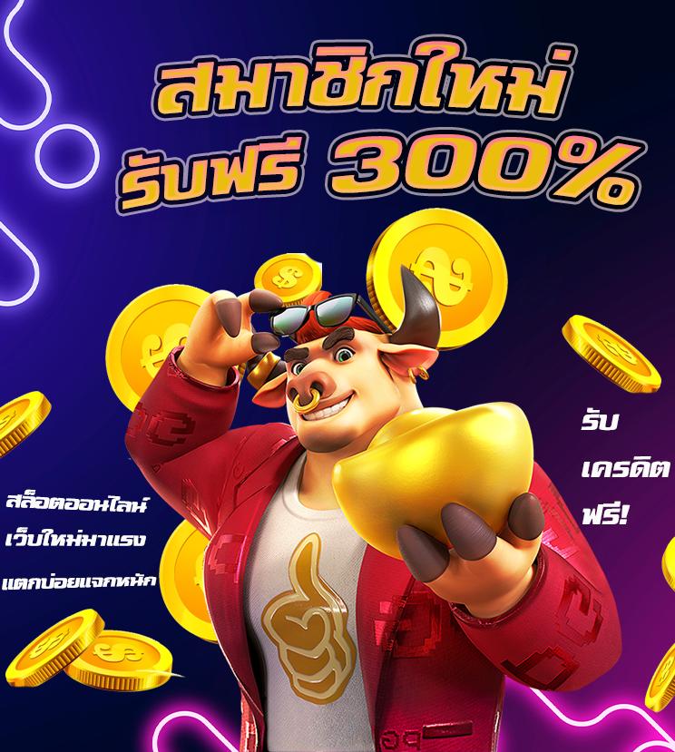 เว็บ สล็อต 999 เว็บคาสิโนออนไลน์อันดับ 1 เล่นง่าย จ่ายจริงมั่นใจ