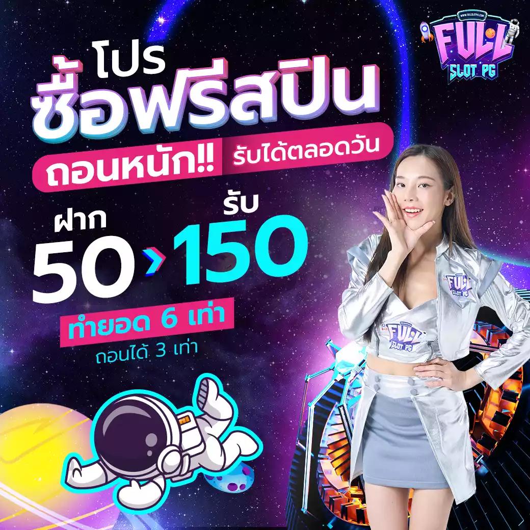 เว็บ สล็อต 99 บริการสล็อตครบวงจร เว็บตรงปลอดภัย ได้เงินจริงที่สุด