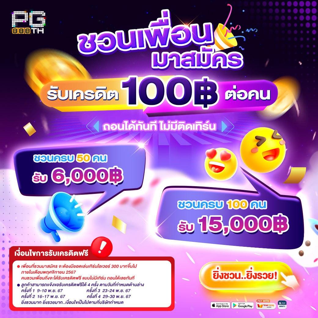 เว็บ สล็อต g2g เว็บตรงแตกง่าย มั่นคง ปลอดภัย 2024