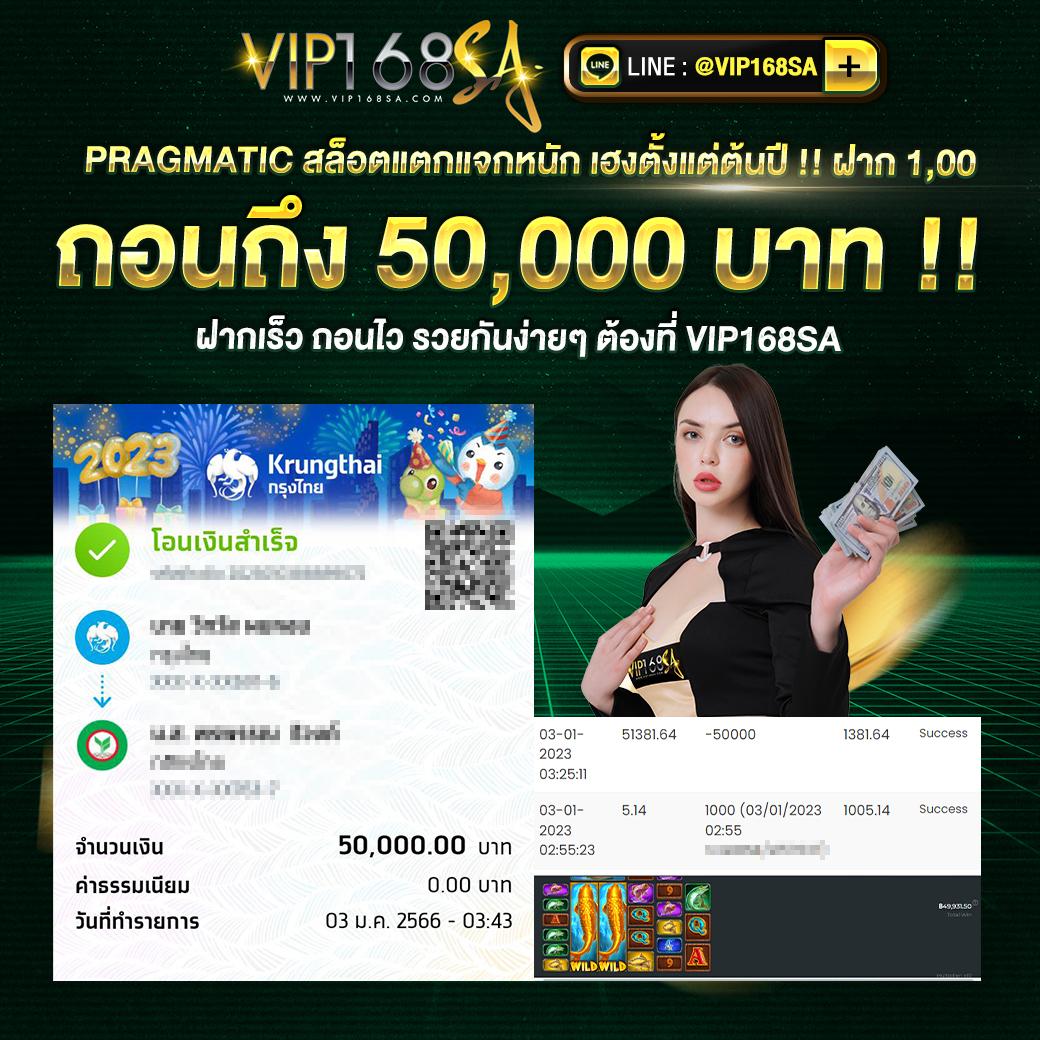 เว็บ สล็อต ตรง ฝากถอนรวดเร็ว ระบบเสถียร โบนัสแตกง่าย สมัครเลยทันที