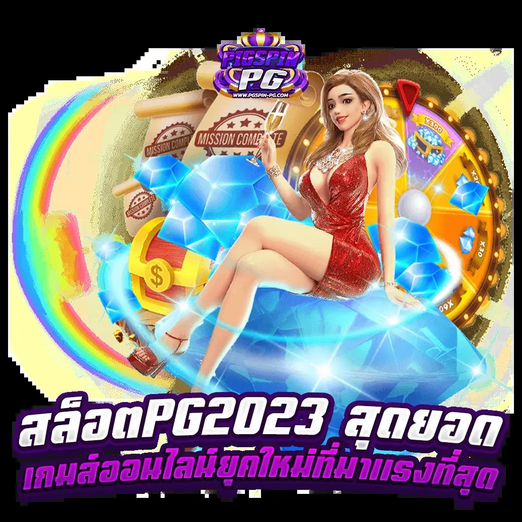 เว็บ สล็อต ต่างประเทศ อเมริกา สล็อตเว็บตรง แตกง่ายจ่ายจริง