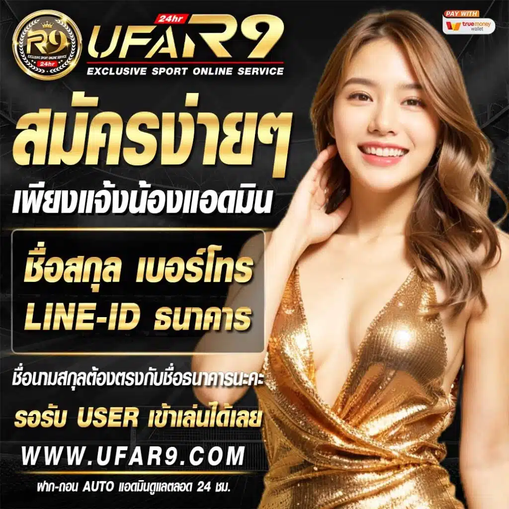 เว็บ สล็อต ยอดนิยม อันดับ 1 เว็บตรง มั่นใจ ปลอดภัย 2024