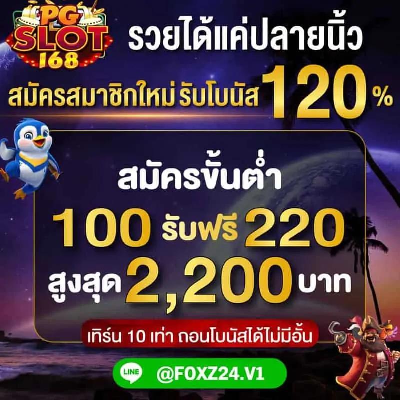 เว็บ สล็อต วอ เลท เว็บใหญ่มั่นใจ ปลอดภัยทุกการเข้าเล่น