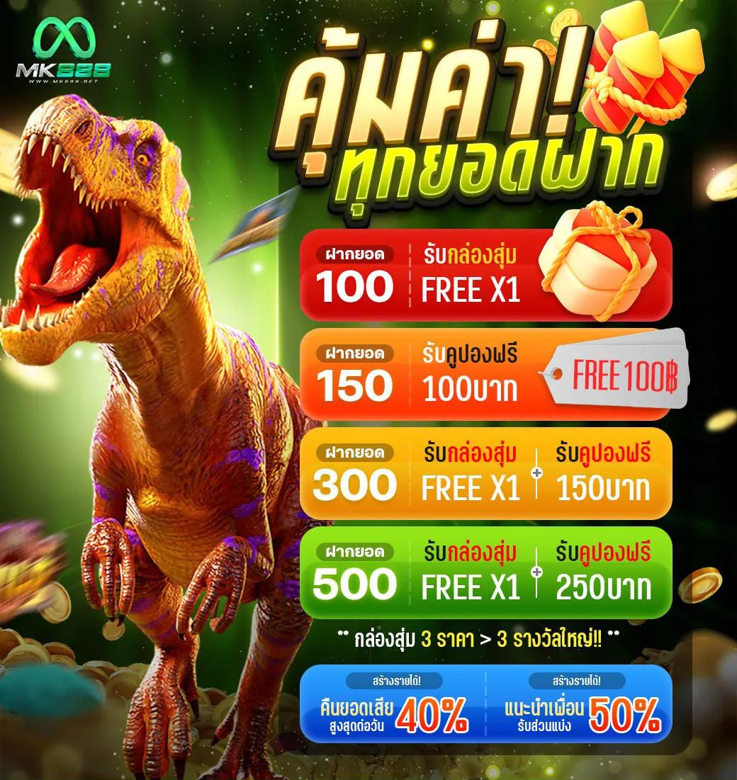 เว็บ สล็อต อันดับ 1 ของ โลก เล่นง่ายได้เงินจริง ทันสมัยที่สุด