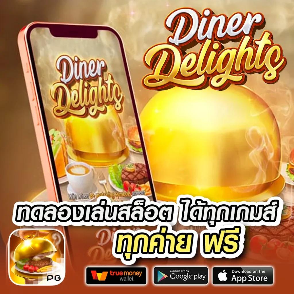 เว็บ สล็อต เว็บ ตรง ค่าย ใหญ่ เล่นง่ายได้เงินจริง ครบทุกเกมดังออนไลน์