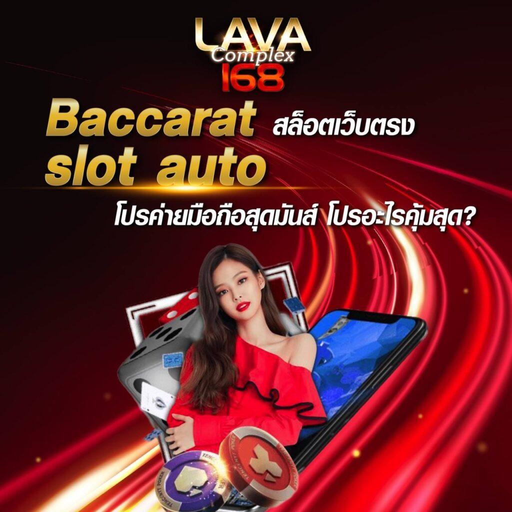 เว็บ สล็อต แบรนด์ดังยอดนิยม พร้อมเกมส์คุณภาพ 2024