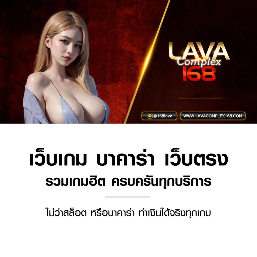 เว็บ เกม สล็อต ศูนย์รวมสล็อตออนไลน์ทันสมัยที่สุดในประเทศไทย