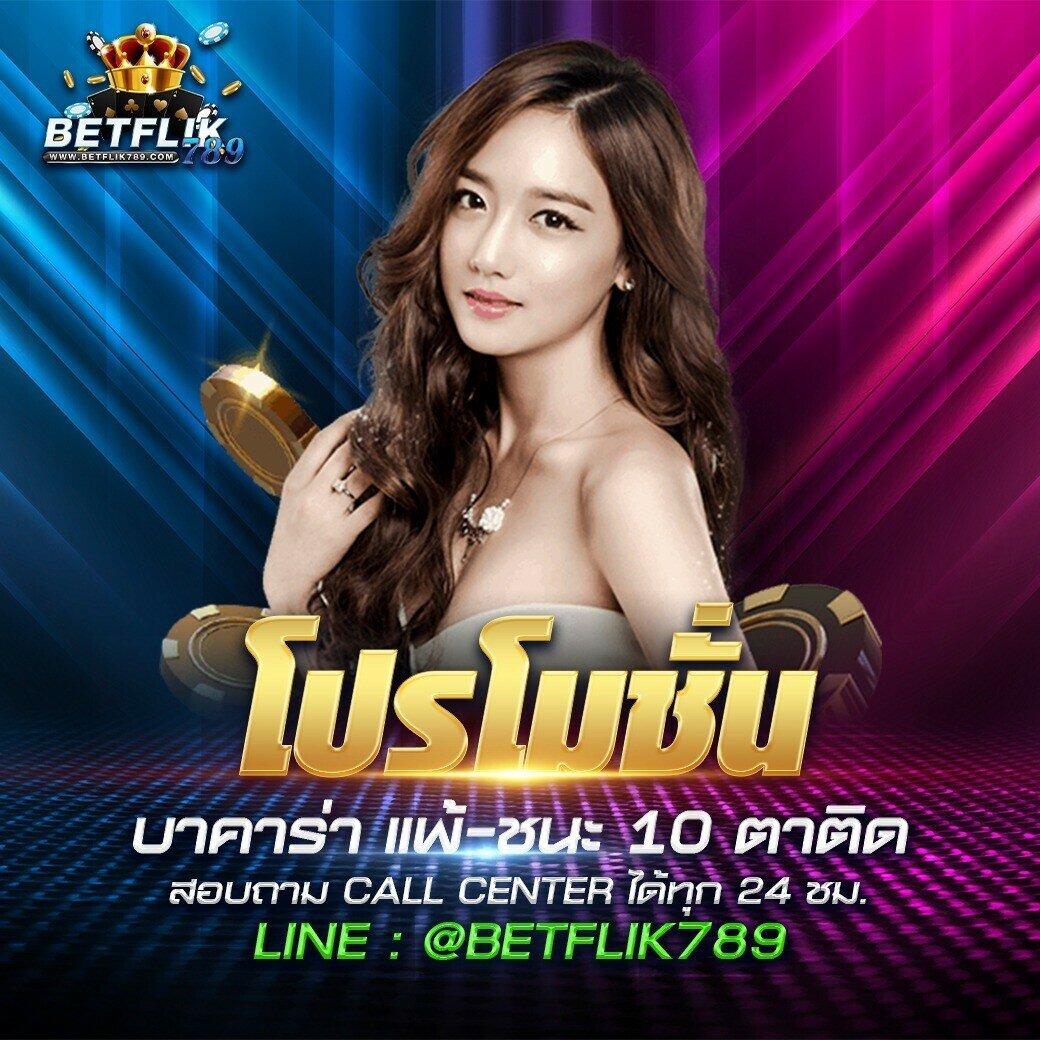 เว็บ แพนด้า เล่นง่าย โบนัสแตกเร็ว ทุกยอดถอนทันใจ