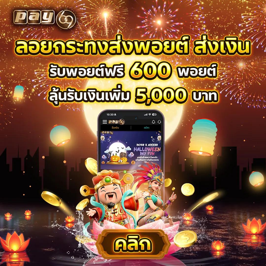 เว็บm98 คาสิโนอันดับหนึ่ง รวมเกมใหม่ล่าสุด มาแรงที่สุดในไทย