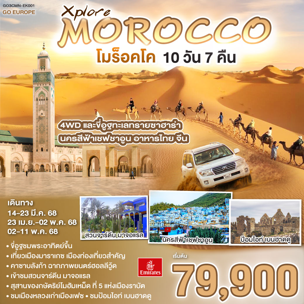 เว็บตรง1 คาสิโนออนไลน์ครบวงจร สมัครง่าย รับโบนัสทันที