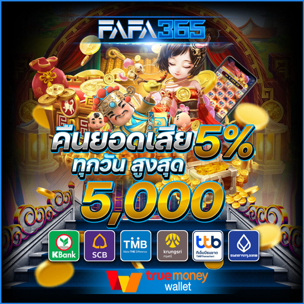 เว็บตรง Hunter1688 คาสิโนออนไลน์ยอดนิยม ครบจบในเว็บเดียว