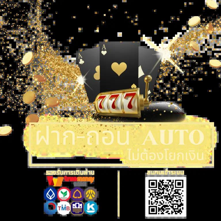 เว็บตรง PGCLUB99 รวมเกมสล็อตใหม่ล่าสุด 2024 โปรเด็ดรับทรัพย์