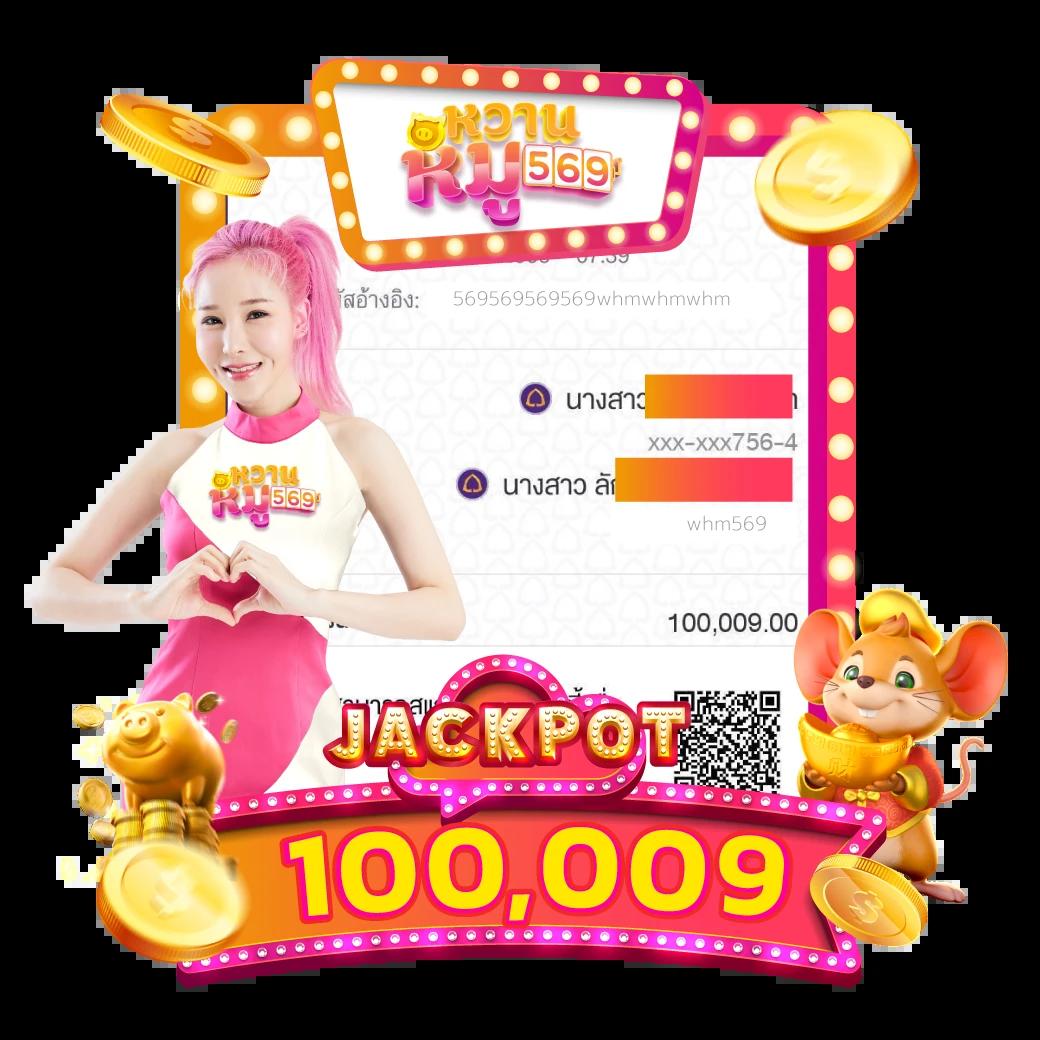 เว็บตรง PGSlot in ระบบใหม่ล่าสุด สมัครง่ายจ่ายจริงไม่มีขั้นต่ำ