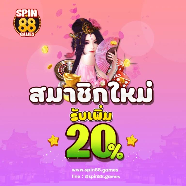 เว็บตรง PG Slot 2021 เล่นง่าย มั่นใจทุกการเดิมพัน