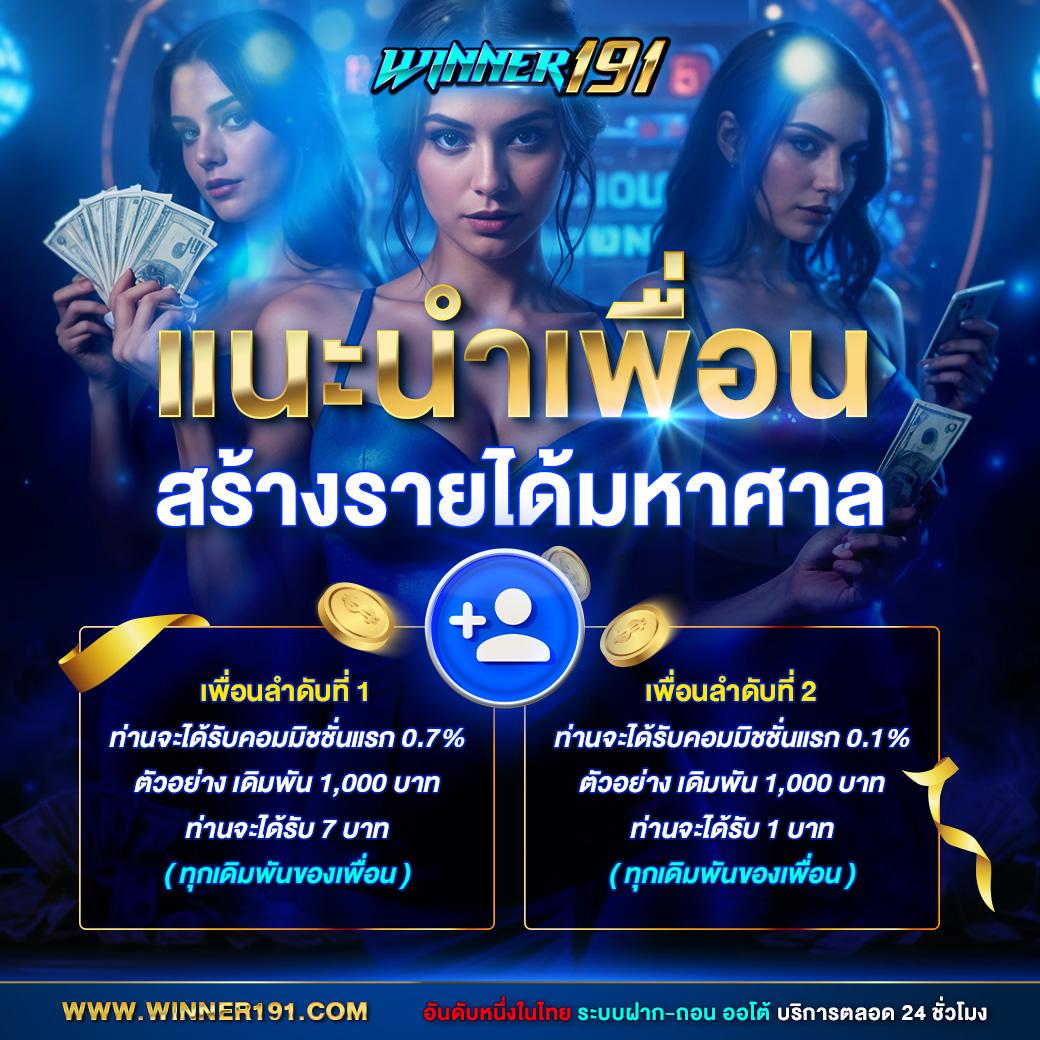 เว็บตรง PG เครดิต ฟรี 200 โบนัสสุดพิเศษ ใช้งานง่ายเท่าไร้กังวล