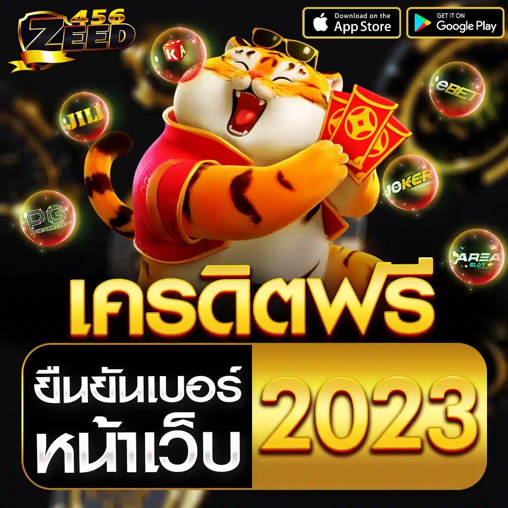 เว็บตรง Slot PG แบบใหม่ล่าสุด พร้อมเกมสล็อตสนุกไม่ซ้ำใคร