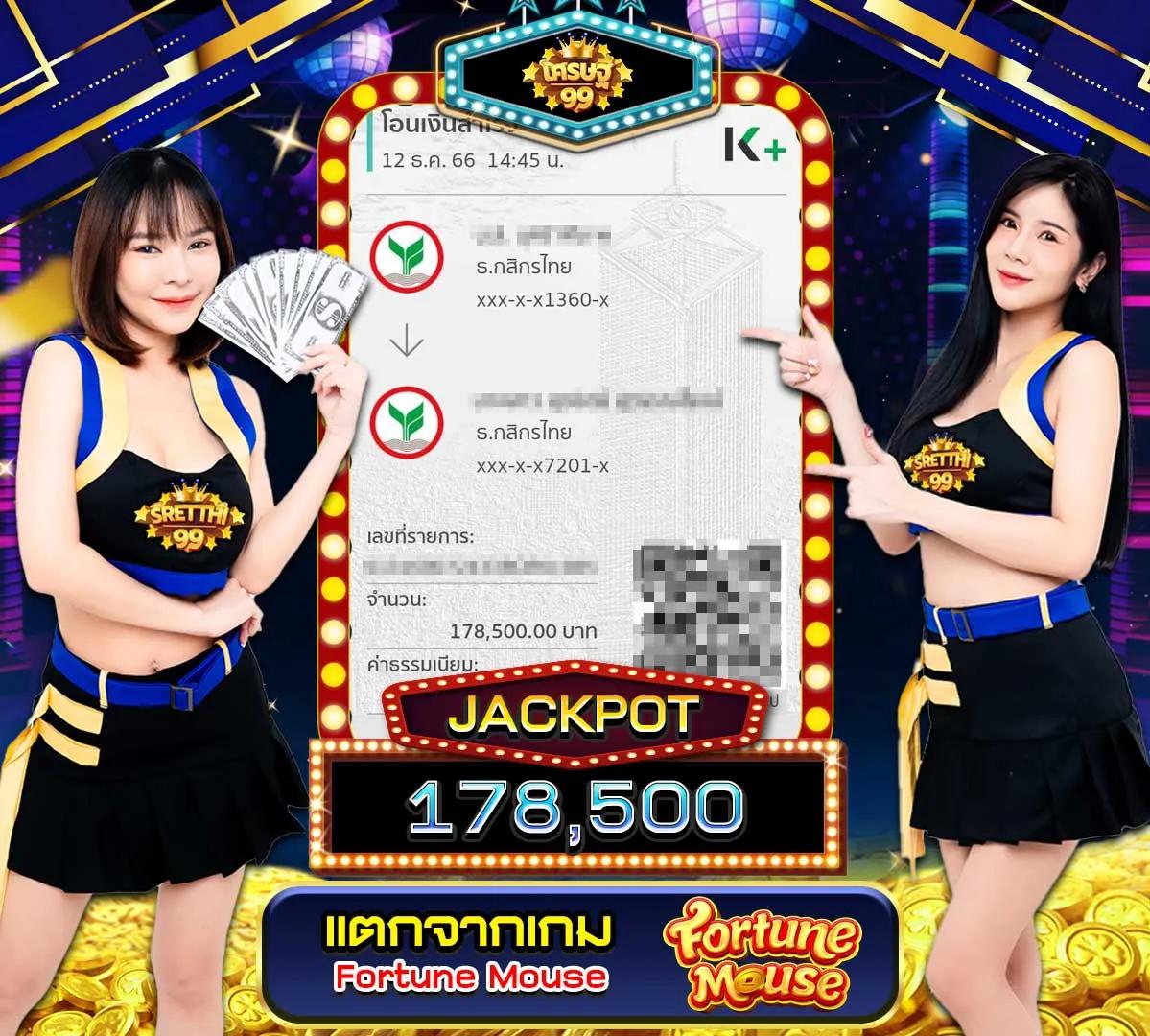 เว็บตรง mafia88 สล็อตแตกง่าย รูปแบบใหม่ล่าสุด 2024