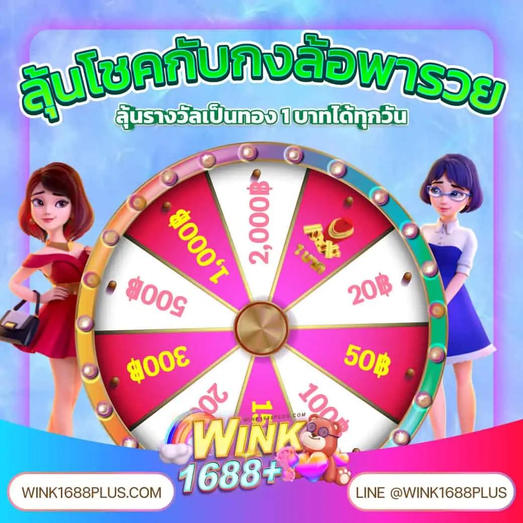 เวบตรง คาสิโนออนไลน์มั่นคง ระบบออโต้ ยอดนิยม ฝากถอนรวดเร็ว