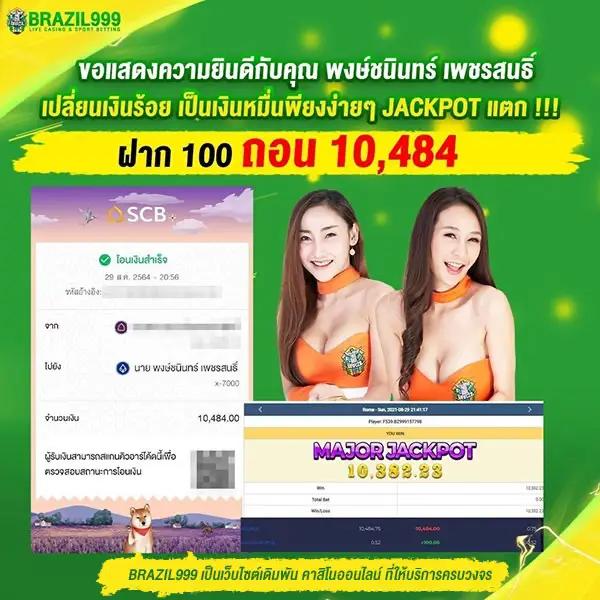 เว็บตรง สล็อต PG เล่นง่าย จ่ายจริง รวมเกมใหม่ล่าสุด 2024
