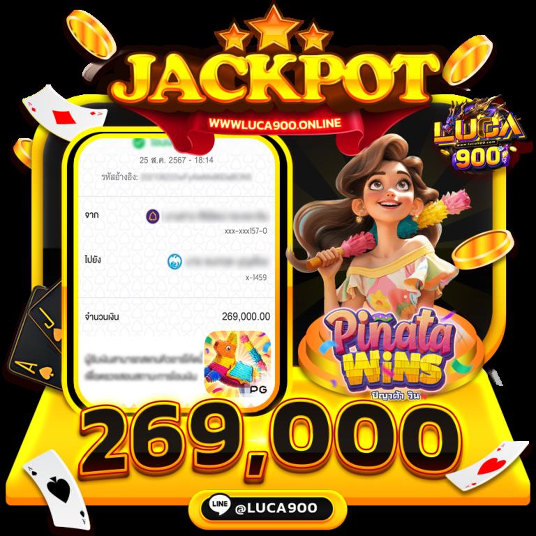 เว็บตรงจากสิงคโปร์ โปรโมชั่นเด็ด เริ่มต้นง่าย รับโบนัสเต็มๆ