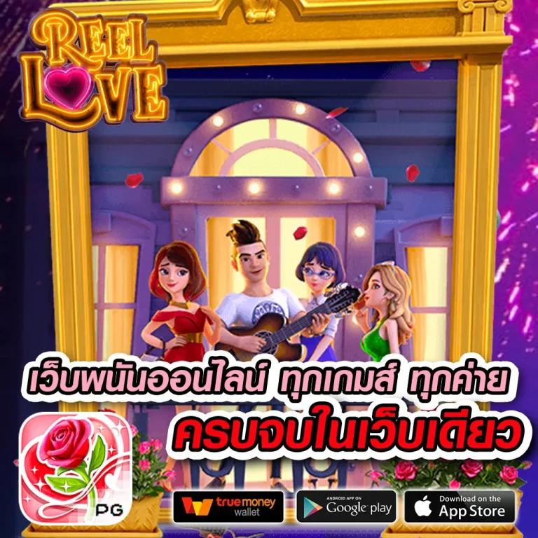 เว็บตรงจากอเมริกา ระดับพรีเมียม เล่นง่าย จ่ายจริง ไม่ผ่านเอเย่นต์