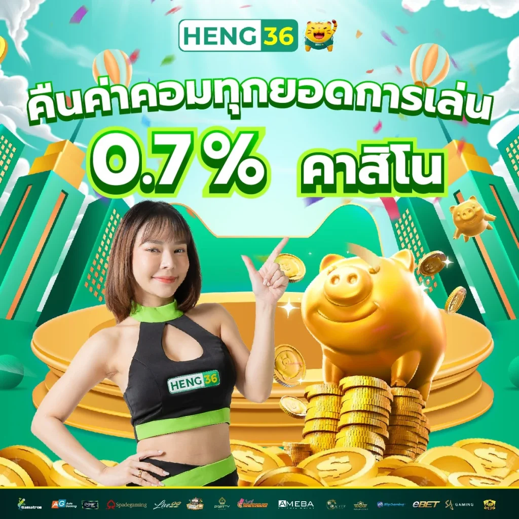 เว็บตรงลิขสิทธิ์แท้ บริการจากต่างประเทศ พร้อมโปรโมชั่นสุดคุ้ม
