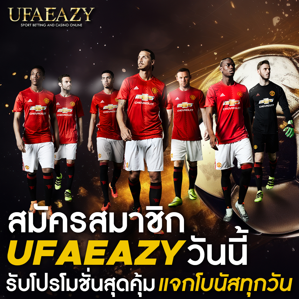 เว็บตรงไม่ผ่านเอเย่นต์ คาสิโนเว็บแท้ จ่ายเต็มมั่นคง ระบบทันสมัย