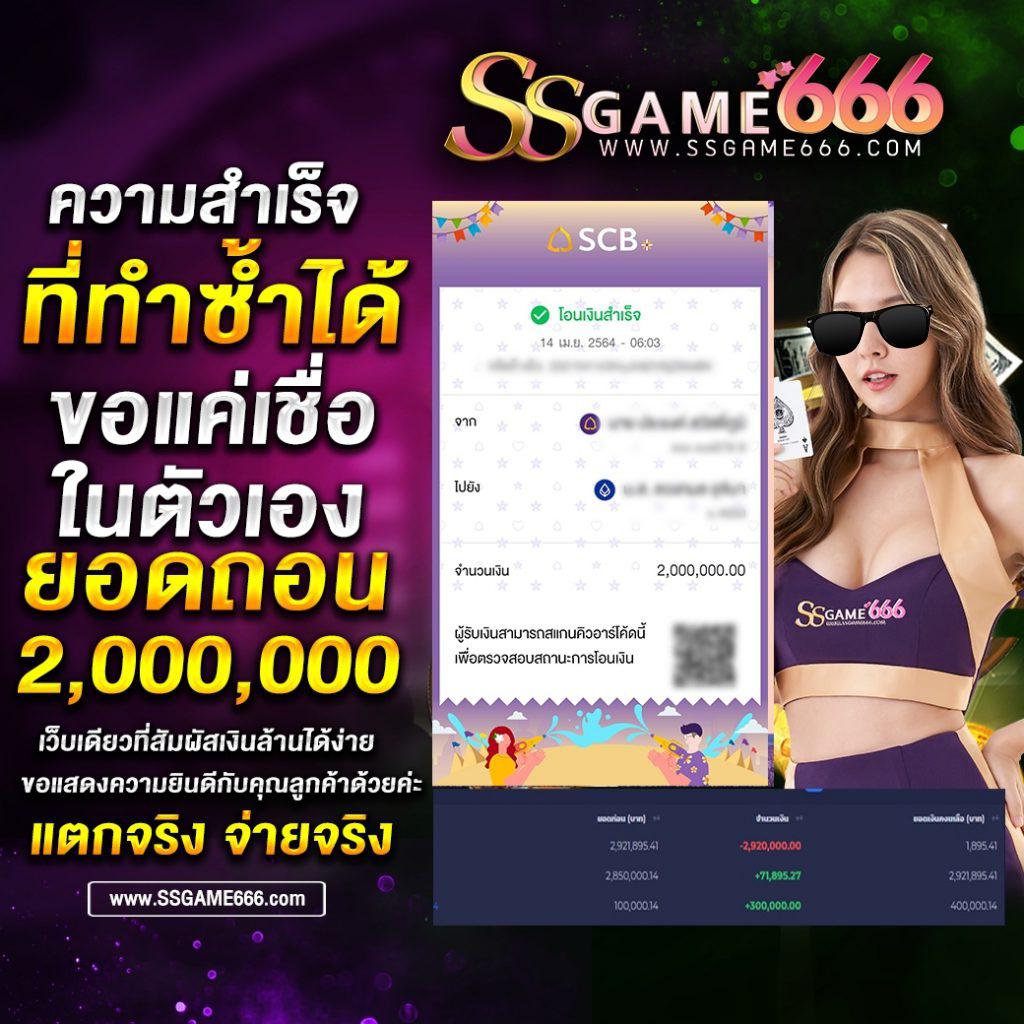 เว็บต่างประเทศ รวมเกมพนันยอดนิยม บริการทันสมัยในไทย