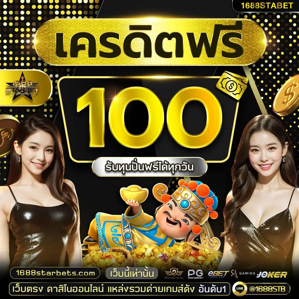 เว็บทดลอง PG แหล่งรวมเกมใหม่ล่าสุดเพื่อความสนุกเต็มอิ่ม