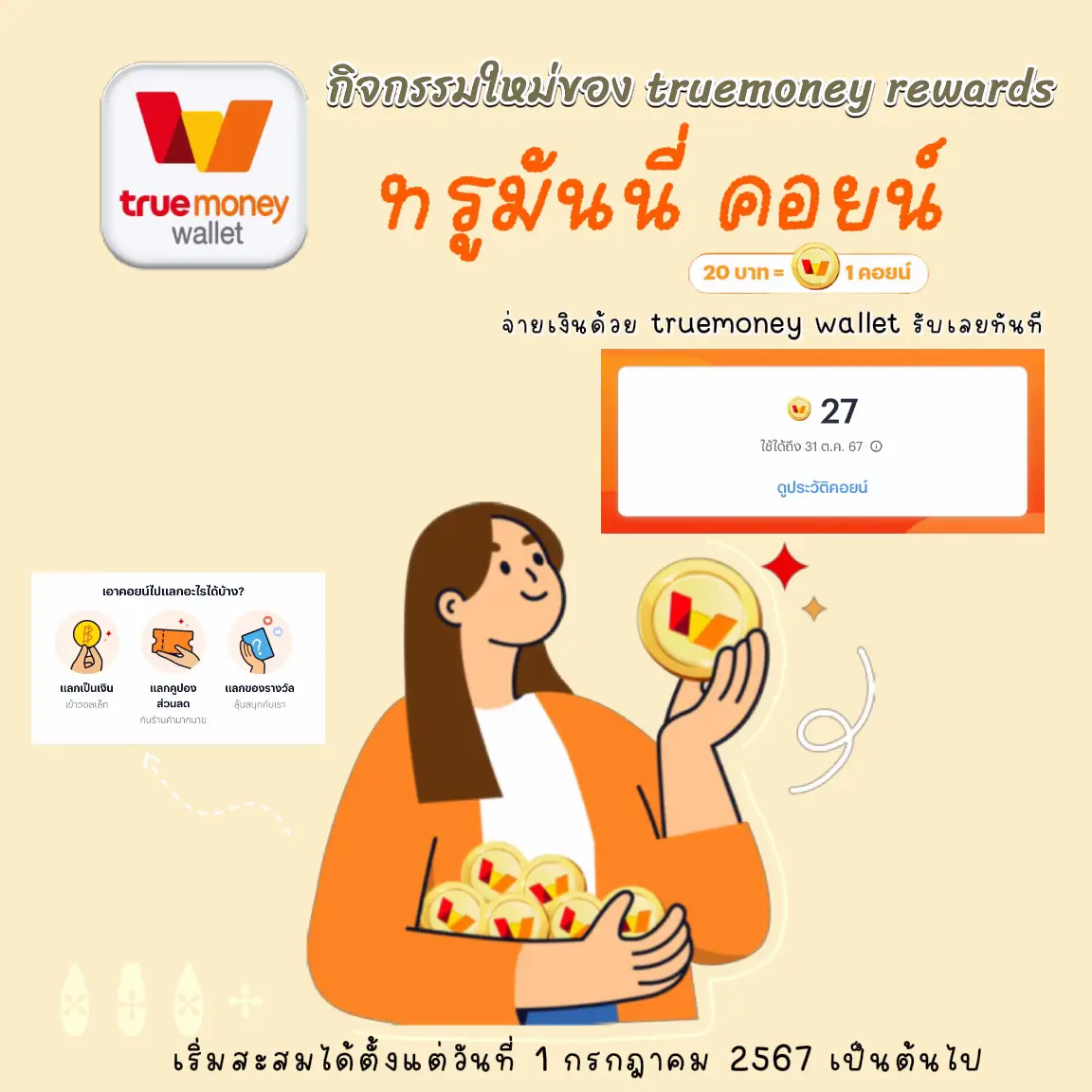 เว็บทดลองสล็อต PG ใหม่ล่าสุด รวมเกมสล็อตแตกง่าย พร้อมเทคนิคทำเงิน