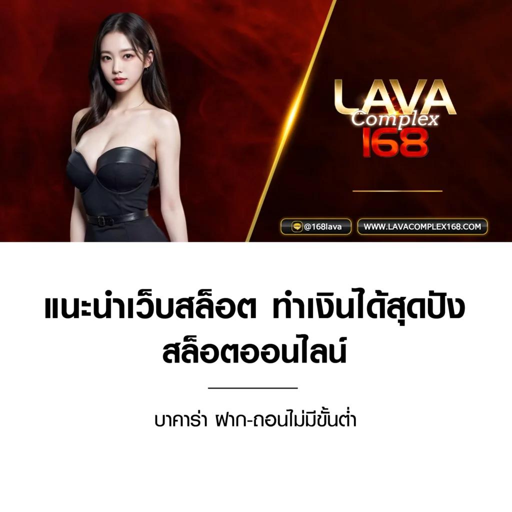 เว็บทดลองเล่นสล็อต ทางเข้าสำรอง รวมเกมสล็อตใหม่ล่าสุด 2024
