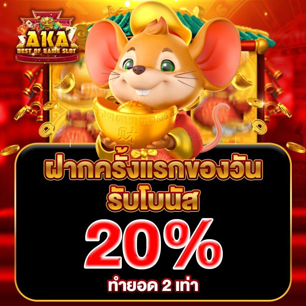 เว็บนอกแท้ คาสิโนระดับพรีเมียม พร้อมโปรสุดคุ้มทุกวัน