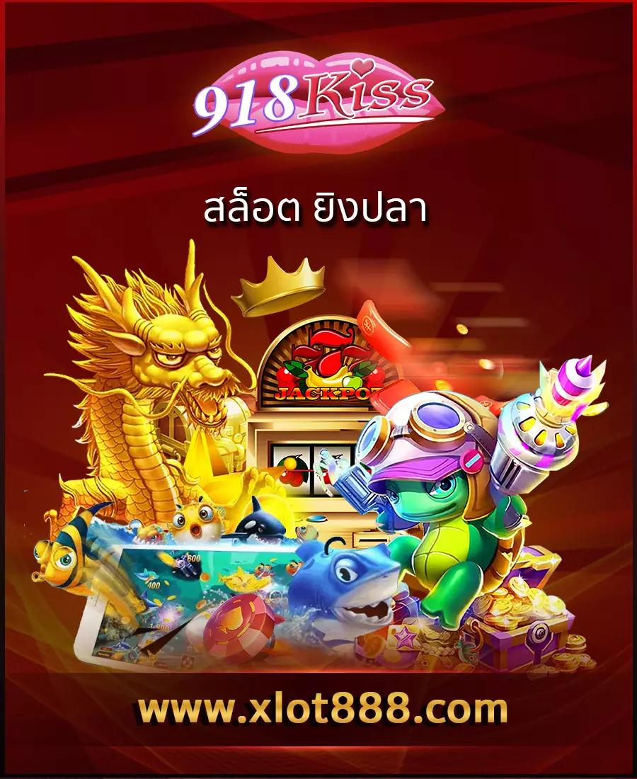 เว็บนาคา คาสิโนแนวใหม่ 2024 บริการครบวงจร จบในเว็บเดียว