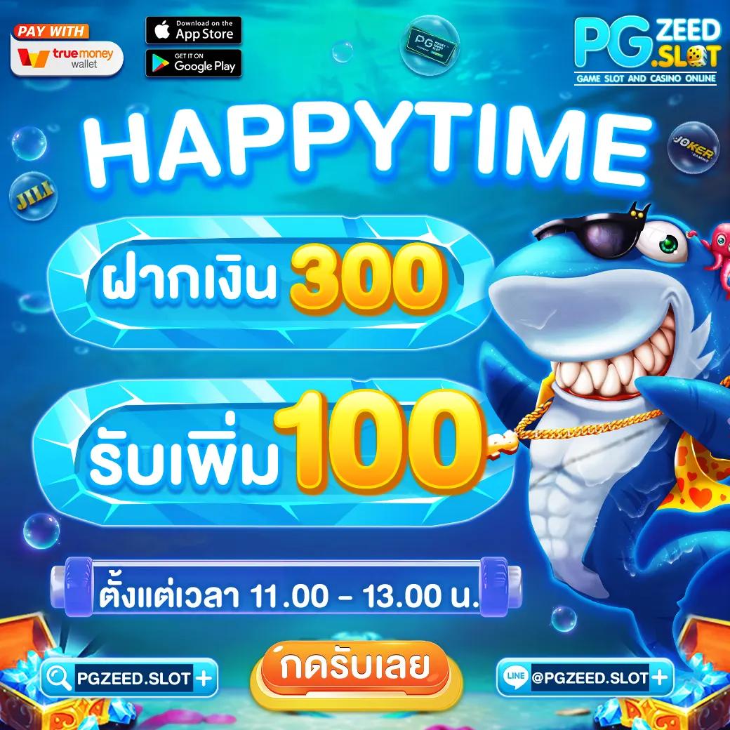 เว็บบอลยูฟ่า คาสิโนออนไลน์ แทงบอลครบวงจร ตลอด 24 ชั่วโมง