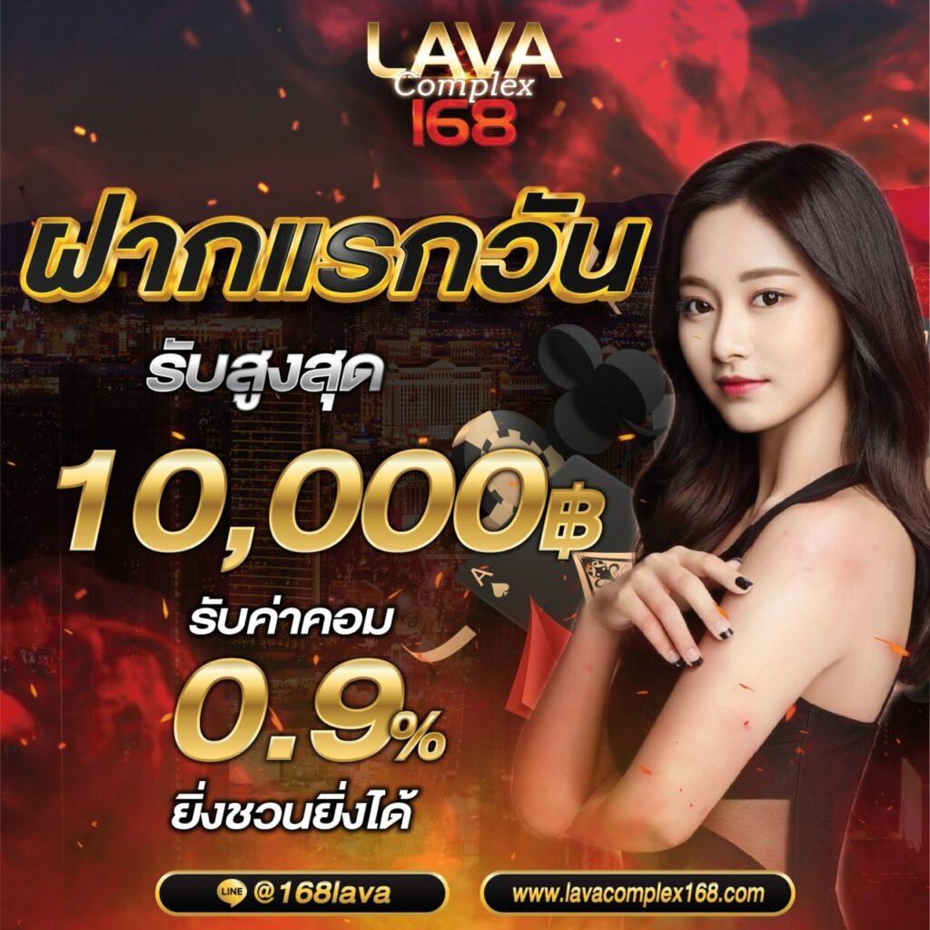 เว็บบาคาร่า168 เว็บตรง เดิมพันง่าย ได้เงินจริง พร้อมโปรโมชั่นเด่น