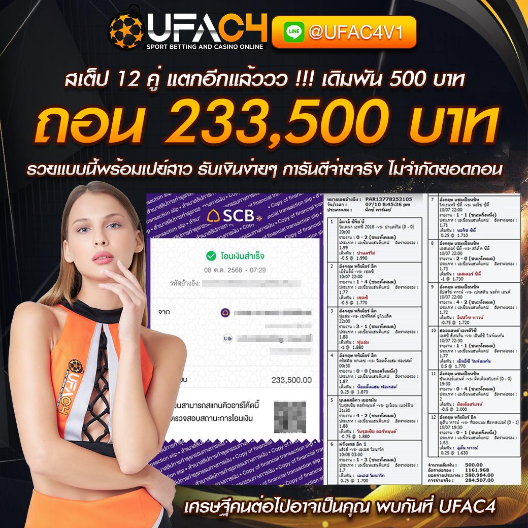เว็บบาคาร่าอันดับหนึ่งกับ lucabet369 ระบบทันสมัยและโบนัสจัดเต็ม