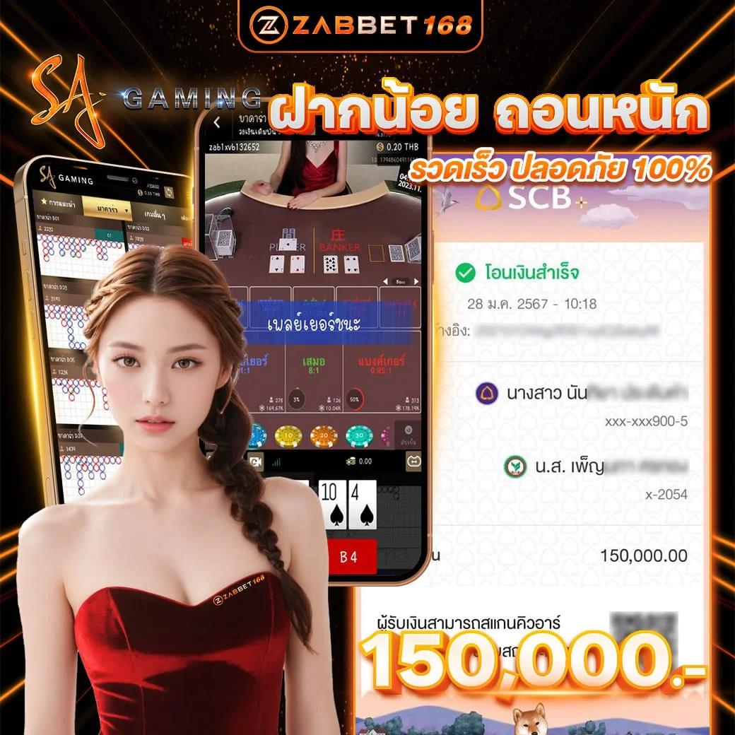 เว็บพนันauto แหล่งรวมเกมเดิมพันยอดนิยม ฝากถอนง่าย จบในที่เดียว
