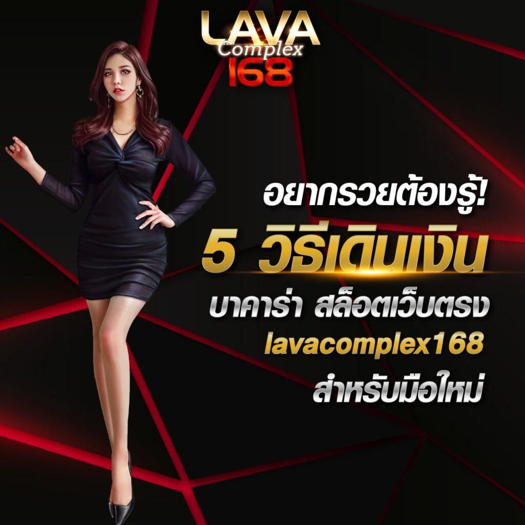 เว็บพนันบอล ไม่ผ่านเอเย่นต์ ระบบออโต้ทันสมัย เชื่อถือได้ 100%