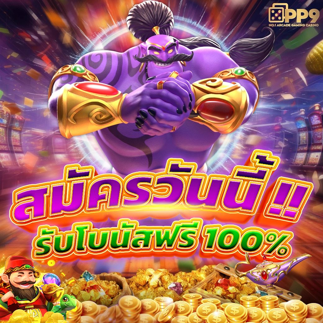 เว็บพนันออนไลน์ ผลบอลสดผล สมัครง่าย เล่นได้ทุกเกม ตลอด 24 ชม.