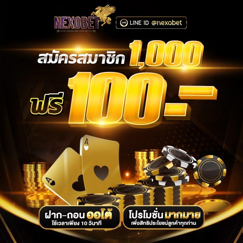 เว็บพนันออนไลน์ เว็บตรง ครบจบทุกเกม พนันออนไลน์สุดมันส์แห่งปี