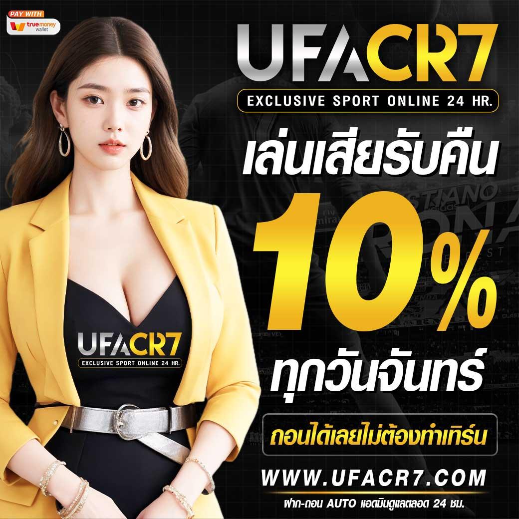 เว็บพนันออนไลน์อันดับ1 รวมเกมสล็อตใหม่ล่าสุด ระบบทันสมัยมั่นใจได้