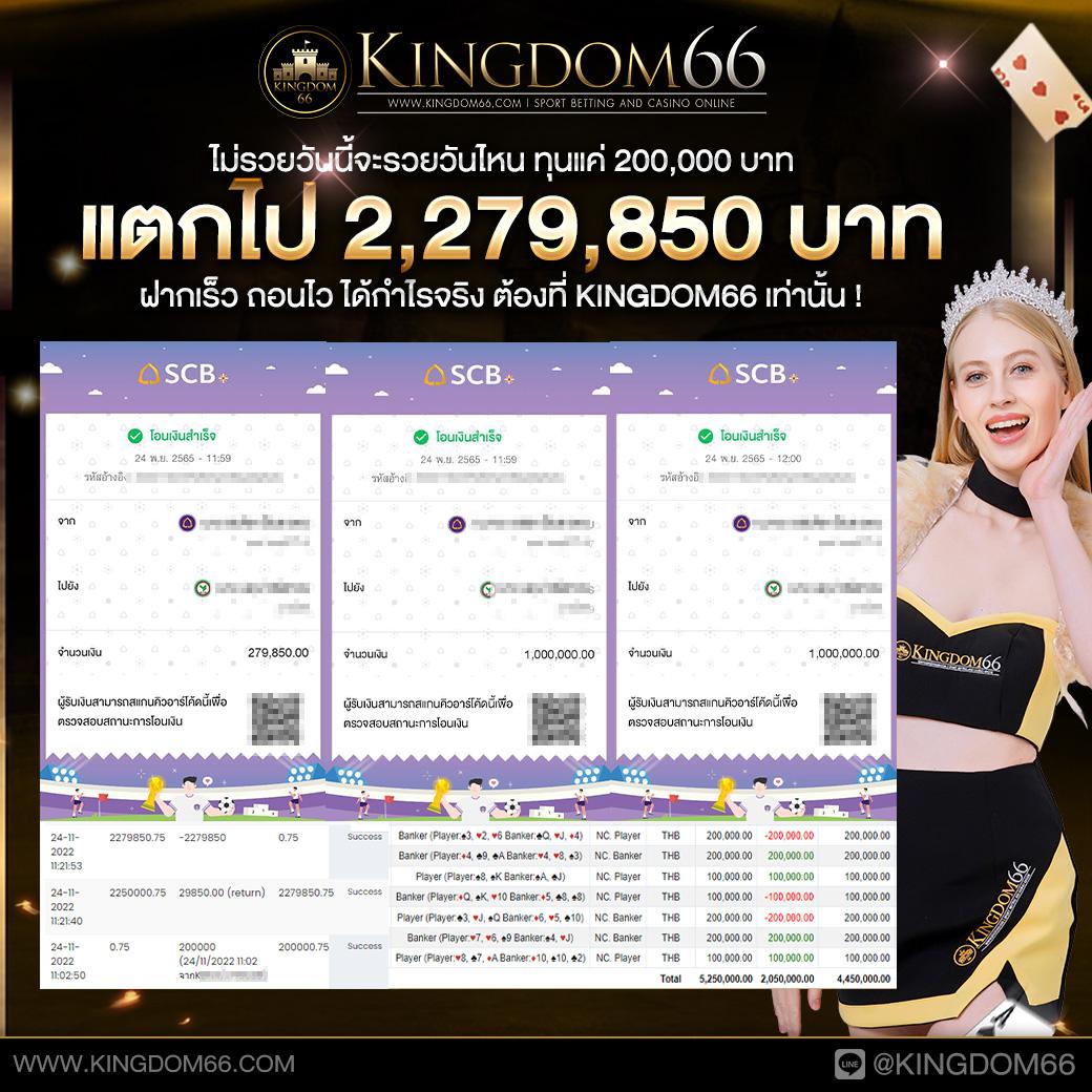 เว็บยักษ์ คาสิโนเว็บตรง อันดับ 1 จ่ายไว บริการรวดเร็ว