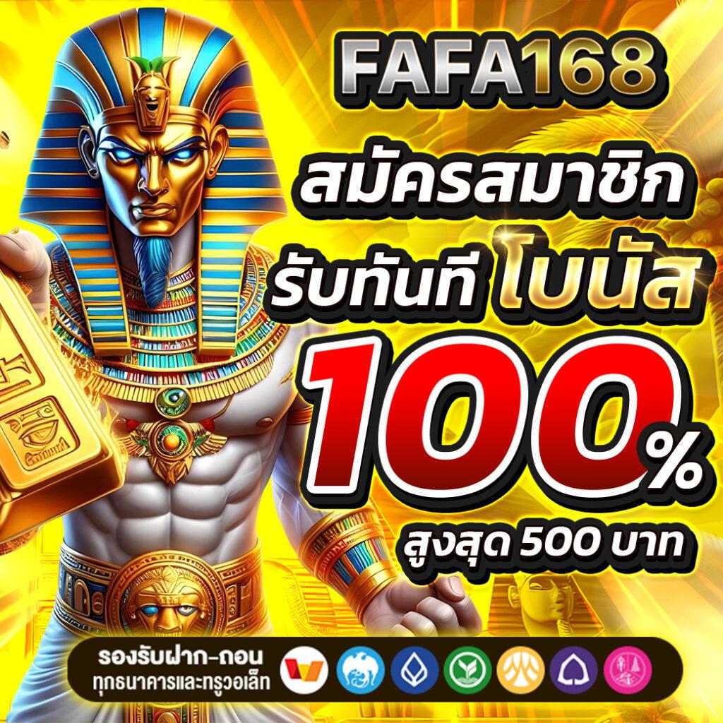 เว็บยูฟ่า คาสิโนเว็บตรง บริการครบ จบในที่เดียว 2024