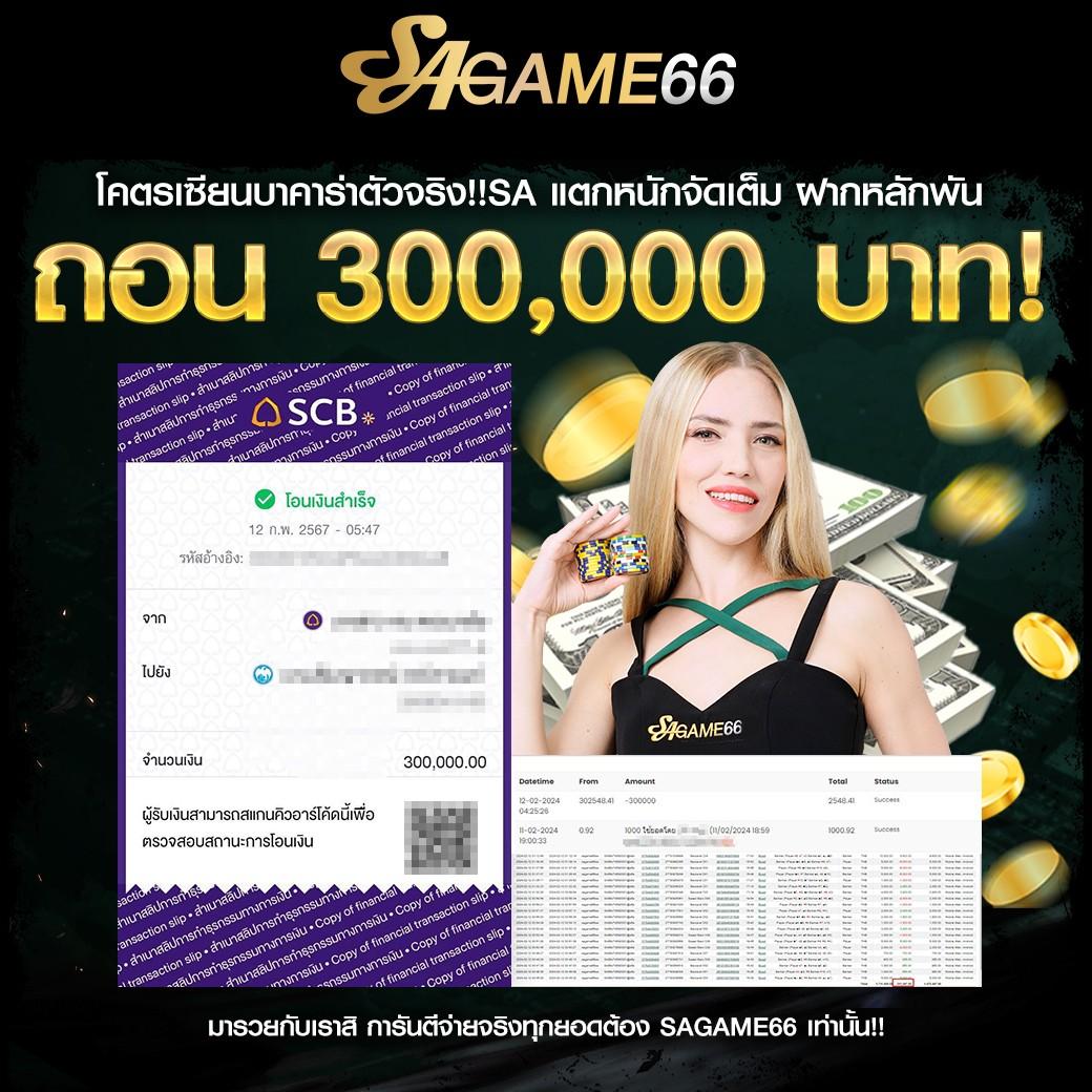 เว็บยูฟ่าเบท คาสิโนอันดับหนึ่ง รวมความสนุกและเดิมพันสุดเร้าใจ