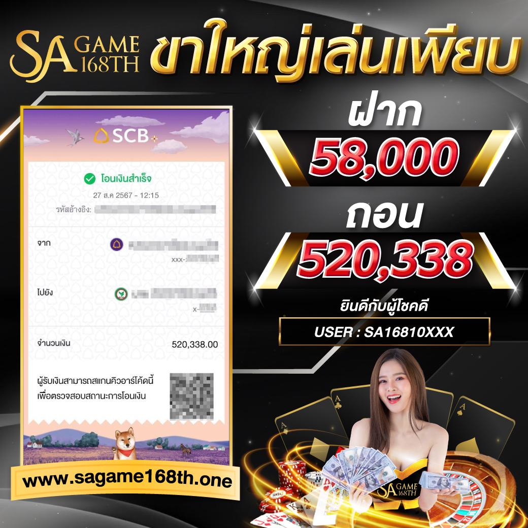เว็บรวยหวยออนไลน์ แทงหวยออนไลน์อันดับ1 รวมเลขเด็ดทำเงินง่าย
