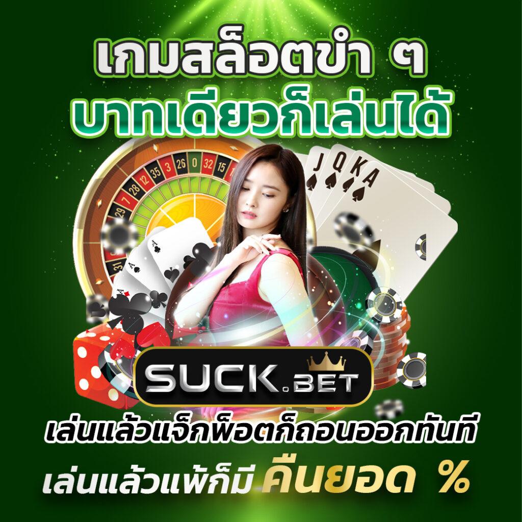 เว็บสล็อต777 เกมสล็อตอันดับหนึ่ง เว็บตรง แตกง่าย จ่ายจริงในไทย