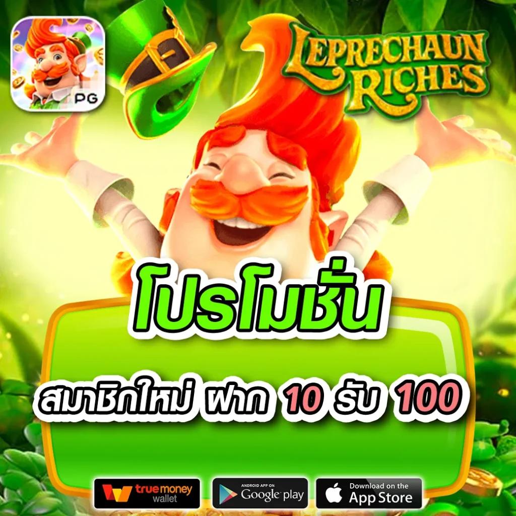 เว็บสล็อต 777 ศูนย์รวมเกมทำเงิน ครองใจคนไทย 2024